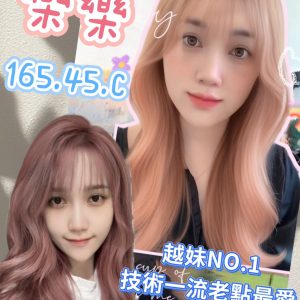 限熟客【前金】樂樂🇻🇳越南$2800（女）
