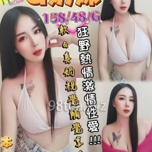 限熟客【金門】G奶妹🇲🇾馬來$2300.可無套（村）