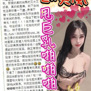 限熟客【北區】G奶妹🇵🇭菲律賓$2800（月）