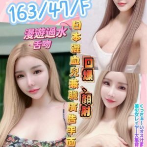 【員林】夏希🇲🇾馬來$1800.可雙飛（索南）