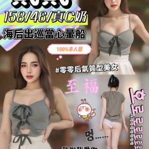 【埔里】貳貳🇲🇾馬來$2100（紅）