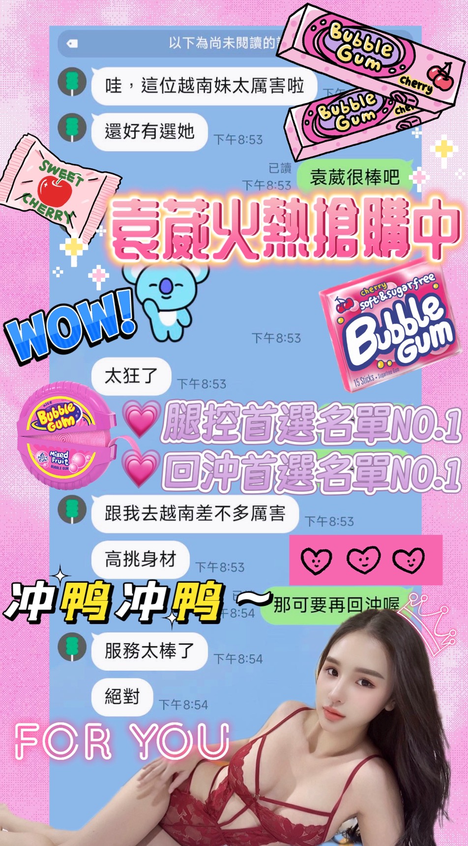 限熟客【北區】袁葳🇻🇳越南$3100(谷):圖片 3