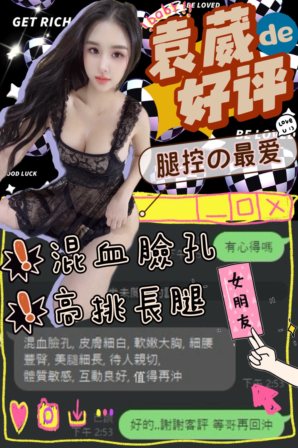 限熟客【北區】袁葳🇻🇳越南$3100(谷):圖片 4