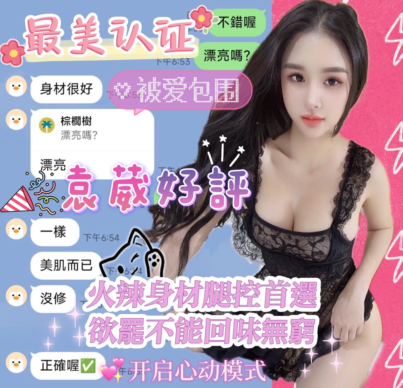 限熟客【北區】袁葳🇻🇳越南$3100(谷):圖片 5