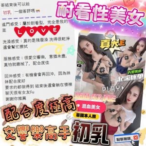 限熟客【北區】初乳🇵🇭菲律賓$2800.可攝影（月進）