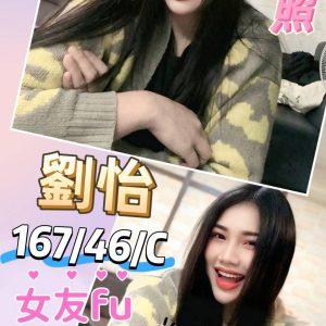 限熟客【龍井】劉怡🇲🇾馬來$1900（豬）