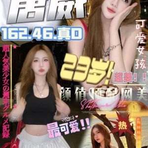 限熟客【台中北區】唐葳🇻🇳越南$3000（皇）