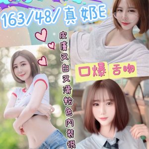 【員林】妍涵🇲🇾馬來$1800（索南）