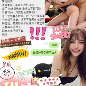 【岡山】甜寶🇲🇾馬來$2100.可無套（麥）