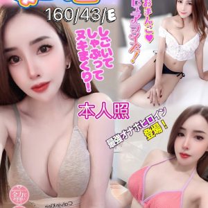 【台中北區】如仙🇲🇾馬來$1800（古）