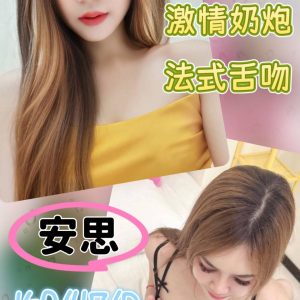限熟客【員林】安思🇲🇾馬來$1800（豬）