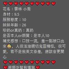 限熟客【嘉義】小喬🇲🇾馬來$2800 .無套.雙飛搭嵐嵐（軒）