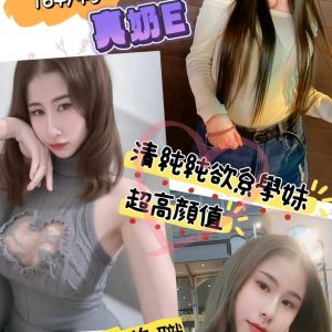 【員林】小恩🇲🇾馬來$1800（索山）