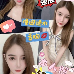 限熟客【草屯】小雅🇲🇾馬來$2000（迪）