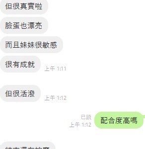 限熟客【員林】川島靜香🇲🇾馬來$1800.可無套內射（魚）