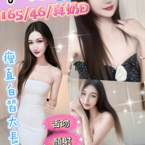 限熟客【員林】尹妃🇲🇾馬來$1800（索南）