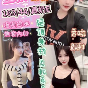 限熟客【草屯】芷柔🇲🇾馬來$2000.可無套內射（迪）