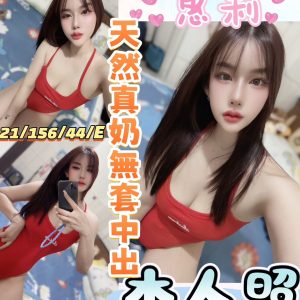 限熟客【彰化】惠莉🇲🇾馬來$1800.可無套內射.攝影（魚公）