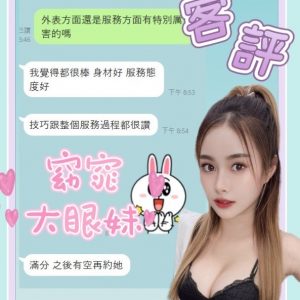 限熟客【北區】朶茉🇲🇾馬來$2500（癢）