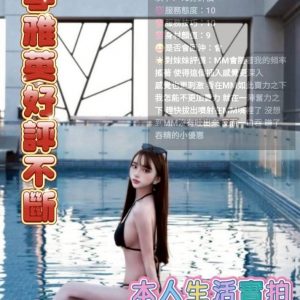 限熟客【北區】李雅英🇲🇾馬來$2700（推健）