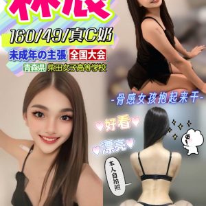 【大社】林辰🇲🇾馬來$2100（麥）
