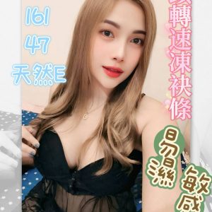 限熟客【員林】溫妍🇲🇾馬來$1900（豬）