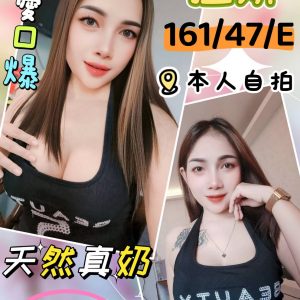 限熟客【員林】溫妍🇲🇾馬來$1900（豬）