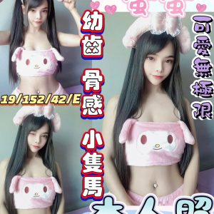 限熟客【彰化】蠻蠻🇲🇾馬來$1800（魚公）