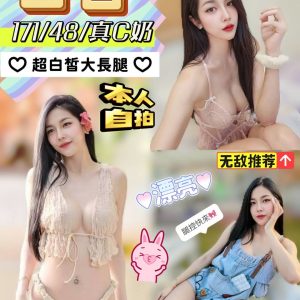 【大雅】百合🇲🇾馬來$2100.可攝影.無套（麥）