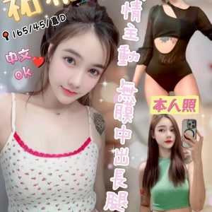 限熟客【北區】祐希🇲🇾馬來$2500.可無套內射（院）