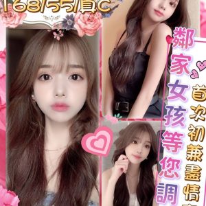 限熟客【金門】綠茶🇹🇼台灣$3500（村）