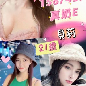 限熟客【草屯】貝莉🇲🇾馬來$2000（迪）