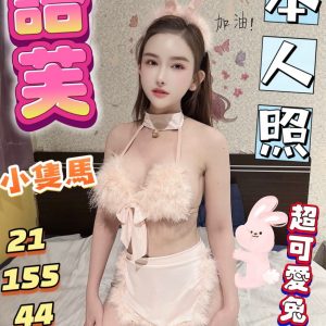 限熟客【北區】語芙🇻🇳越南$3200（不）