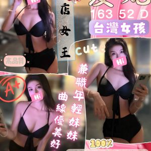 限熟客【彰化】愛妃🇹🇼台灣$2800.可無套內射（北）