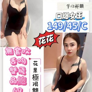 限熟客【北區】花花🇲🇾馬來$2500.可雙飛（心）