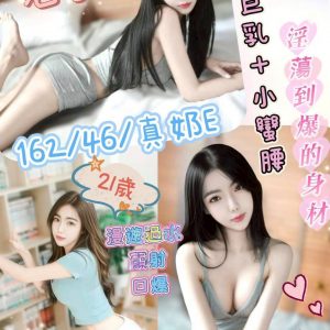 限熟客【草屯】若語🇲🇾馬來$2000（迪）