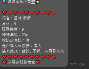 【員林】藍藍🇹🇼台灣$2800（積）13-24