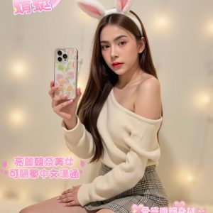 限熟客【北區】蜻蜓🇲🇾馬來$2700（柒健）