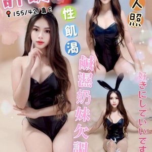 限熟客【北區】許萌心🇻🇳越南$3000.可雙飛.後門.攝影（院）