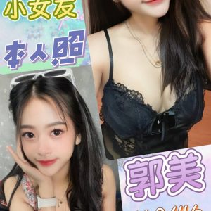 限熟客【員林】郭美🇲🇾馬來$1900（豬）