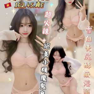 限熟客【北區】黎芯妮🇻🇳越南$3000（院）