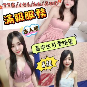 限熟客【草屯】璃柔🇲🇾馬來$2000（迪）