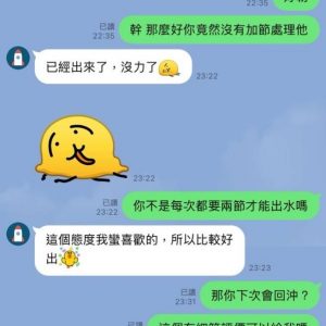 限熟客【三民】萱萱🇲🇾馬來$2500（易）