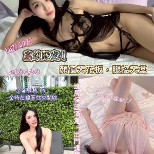 限熟客【新興】理花🇲🇾馬來$1800（共）