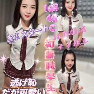 【新興】奈兒🇲🇾馬來$2500（金）