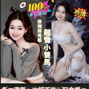 限熟客【永康】玲瓏🇻🇳越南$2800（伍）