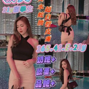 限熟客【安南】敏貞🇻🇳越南$3200（蛋）