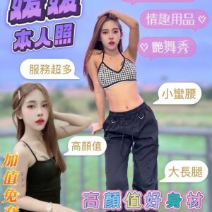 限熟客【善化】媛媛🇲🇾馬來$2000 .無套（蛋同）