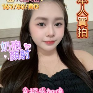 【龜山】貓貓🇻🇳越南$3000（三復）