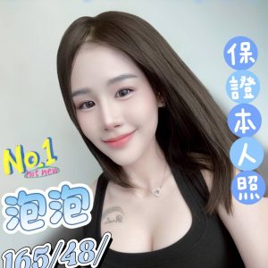 限熟客【新興】泡泡🇲🇾馬來$2500 .無套  .多飛（星）